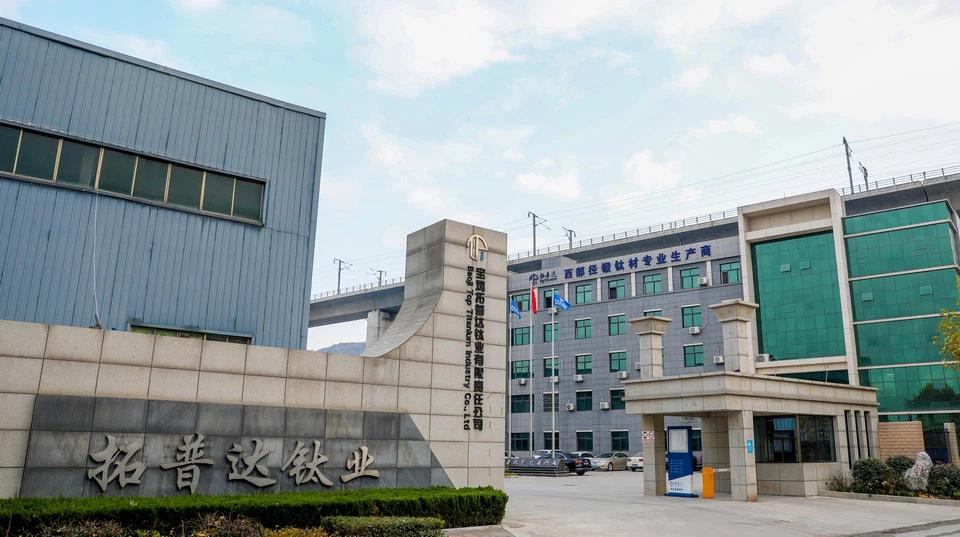 Top Titanium Industry Top Titanium Industry